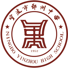 Ningbo Yinzhou High School